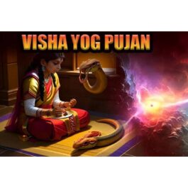 Visha Dosha Njvaran Pooja